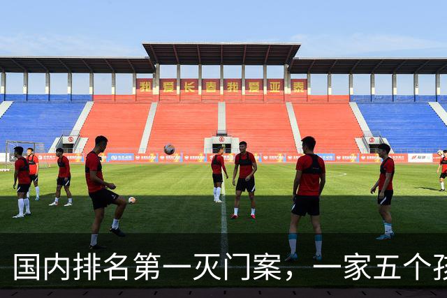 国内排名第一灭门案，一家五个孩子惨遭灭门，真凶竟然是他们！
