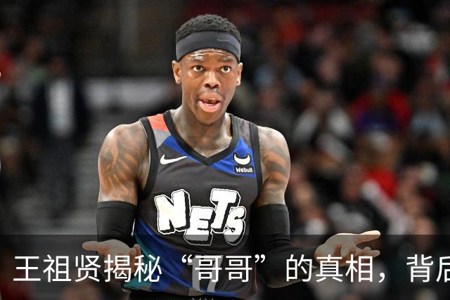 王祖贤揭秘“哥哥”的真相，背后还有这么多故事！